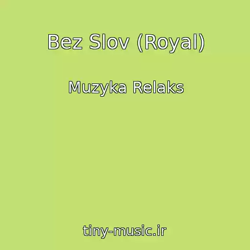 کاور آهنگ Bez Slov (Royal) از Muzyka Relaks