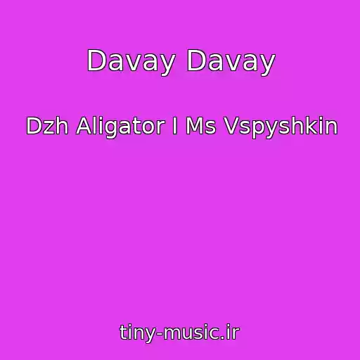 کاور آهنگ Davay Davay از Dzh Aligator I Ms Vspyshkin