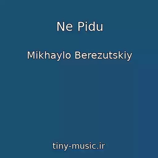 کاور آهنگ Ne Pіdu از Mikhaylo Berezutskiy