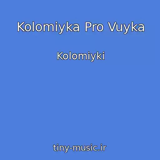 کاور آهنگ Kolomiyka Pro Vuyka از Kolomiyki