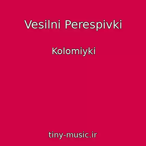 کاور آهنگ Vesіlnі Perespіvki از Kolomiyki