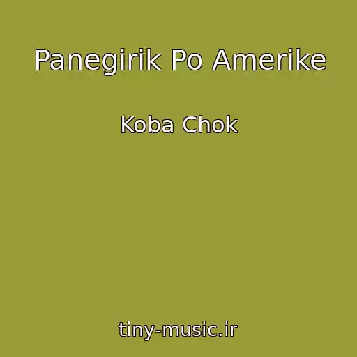 کاور آهنگ Panegirik Po Amerike از Koba Chok