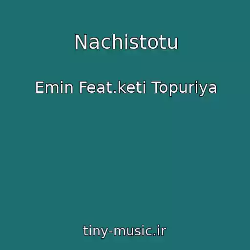 کاور آهنگ Nachistotu از Emin Feat.keti Topuriya