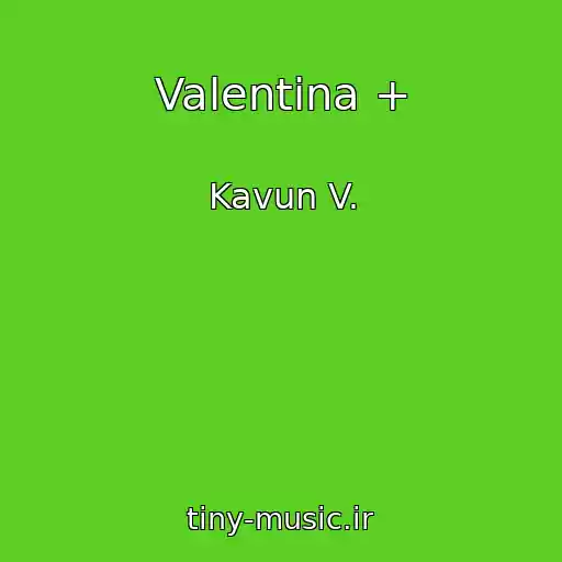 کاور آهنگ Valentina + از Kavun V.