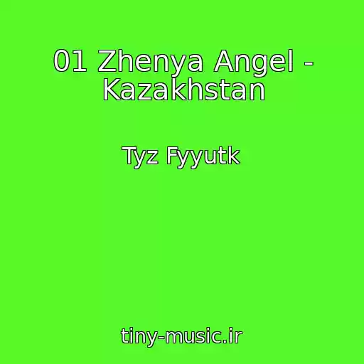 کاور آهنگ 01 Zhenya Angel - Kazakhstan از Tyz Fyyutk