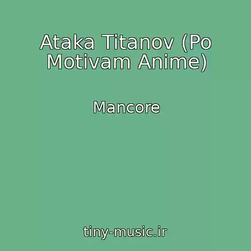 کاور آهنگ Ataka Titanov (Po Motivam Anime) از Mancore