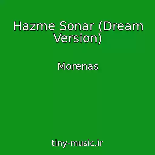 کاور آهنگ Hazme Sonar (Dream Version) از Morenas