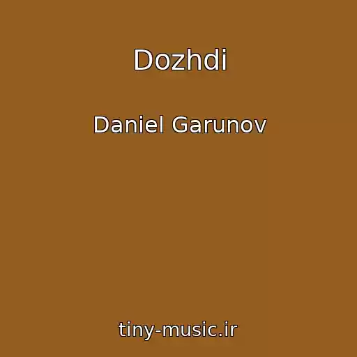 کاور آهنگ Dozhdi از Daniel Garunov