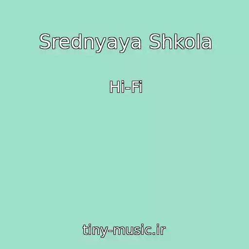 کاور آهنگ Srednyaya Shkola از Hi-Fi