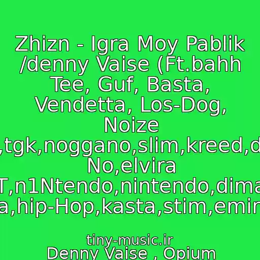 کاور آهنگ Zhizn - Igra Moy Pablik /denny Vaise (Ft.bahh Tee, Guf, Basta, Vendetta, Los-Dog, Noize Mc,tgk,noggano,slim,kreed,dom No,elvira T,n1Ntendo,nintendo,dima Kartashov,minusa,hip-Hop,kasta,stim,eminem,st,shot,ak-47 از Denny Vaise , Opium