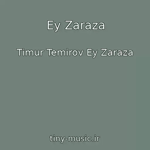کاور آهنگ Ey Zaraza از Timur Temirov Ey Zaraza
