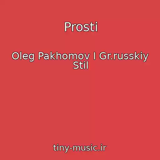 کاور آهنگ Prosti از Oleg Pakhomov I Gr.russkiy Stil