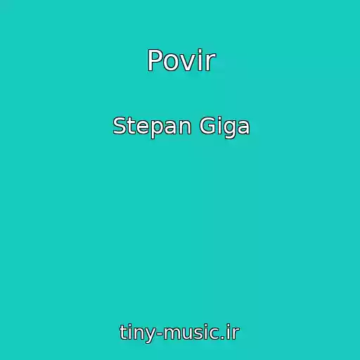 کاور آهنگ Povіr از Stepan Gіga