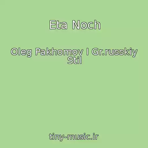 کاور آهنگ Eta Noch از Oleg Pakhomov I Gr.russkiy Stil