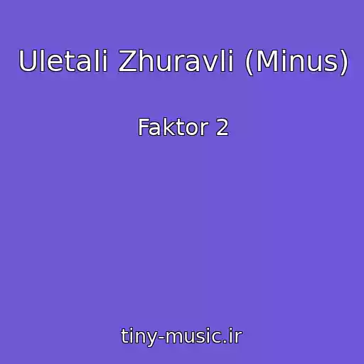 کاور آهنگ Uletali Zhuravli (Minus) از Faktor 2