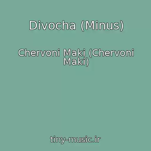 کاور آهنگ Dіvocha (Minus) از Chervonі Maki (Chervoni Maki)