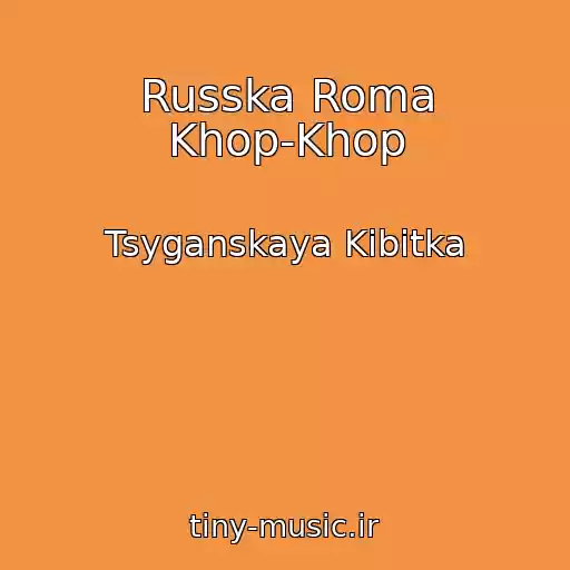 کاور آهنگ Russka Roma Khop-Khop از Tsyganskaya Kibitka