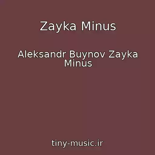 کاور آهنگ Zayka Minus از Aleksandr Buynov Zayka Minus