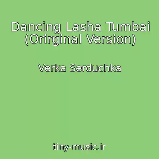 کاور آهنگ Dancing Lasha Tumbai (Orirginal Version) از Verka Serduchka
