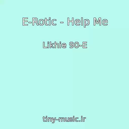 کاور آهنگ E-Rotic - Help Me از Likhie 90-E
