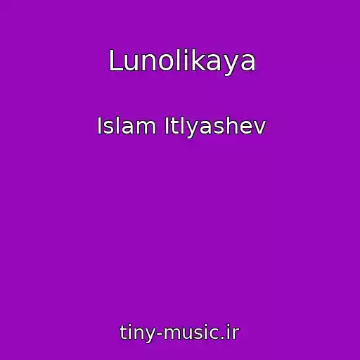 کاور آهنگ Lunolikaya از Islam Itlyashev