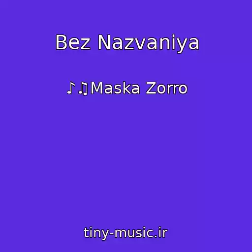 کاور آهنگ Bez Nazvaniya از ♪♫Maska Zorro