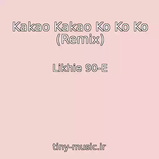 کاور آهنگ Kakao Kakao Ko Ko Ko (Remix) از Likhie 90-E