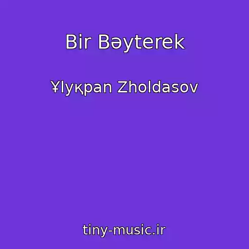 کاور آهنگ Bіr Bəyterek از Ұlyқpan Zholdasov