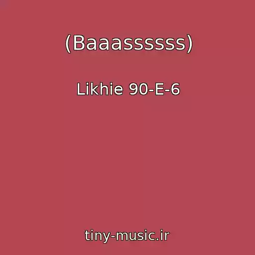 کاور آهنگ (Baaassssss) از Likhie 90-E-6