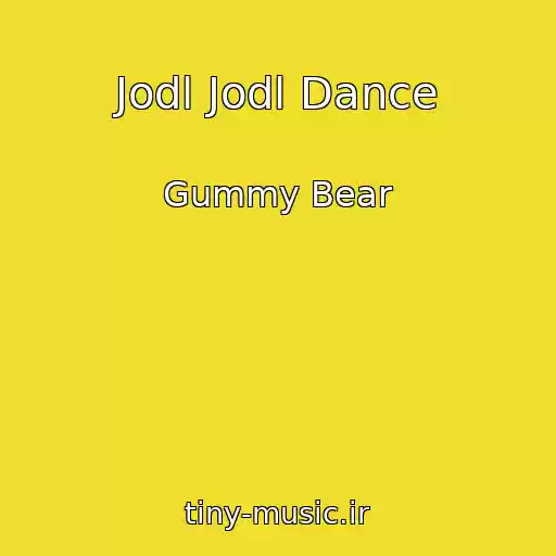 کاور آهنگ Jodl Jodl Dance از Gummy Bear