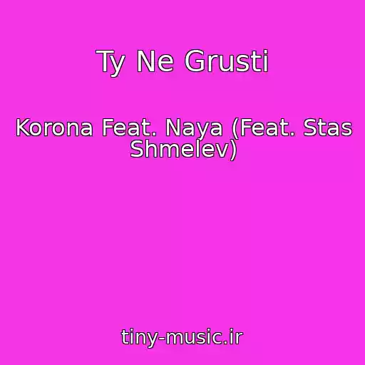 کاور آهنگ Ty Ne Grusti از Korona Feat. Naya (Feat. Stas Shmelev)