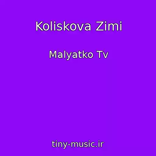 کاور آهنگ Koliskova Zimi از Malyatko Tv
