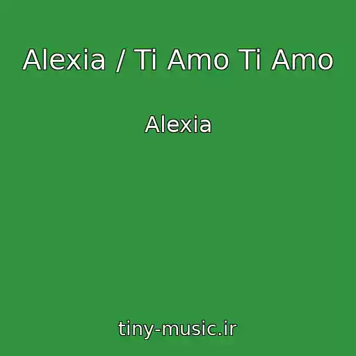 کاور آهنگ Alexia / Ti Amo Ti Amo از Alexia