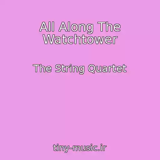 کاور آهنگ All Along The Watchtower از The String Quartet