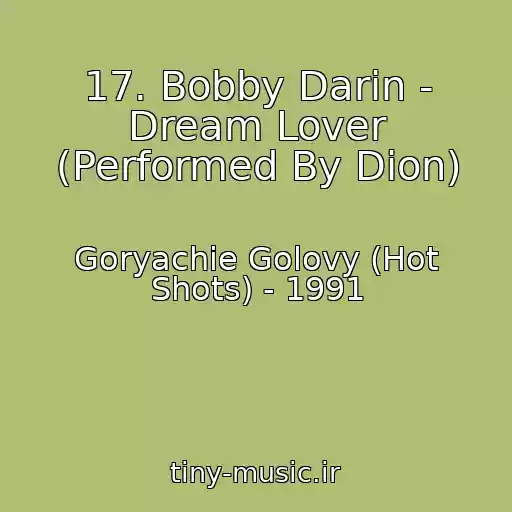 کاور آهنگ 17. Bobby Darin - Dream Lover (Performed By Dion) از Goryachie Golovy (Hot Shots) - 1991