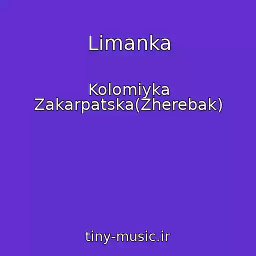 کاور آهنگ Limanka از Kolomiyka Zakarpatska(Zherebak)