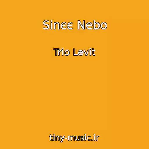 کاور آهنگ Sinєє Nebo از Trio Levit
