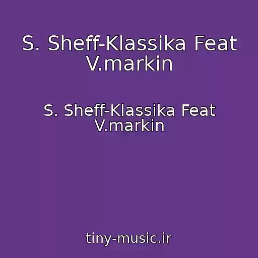 کاور آهنگ S. Sheff-Klassika Feat V.markin از S. Sheff-Klassika Feat V.markin