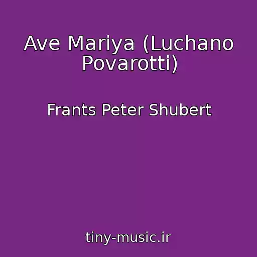 کاور آهنگ Ave Mariya (Luchano Povarotti) از Frants Peter Shubert