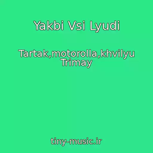 کاور آهنگ Yakbi Vsі Lyudi از Tartak,motorolla,khvilyu Trimay