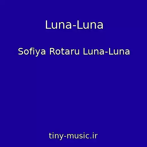 کاور آهنگ Luna-Luna از Sofiya Rotaru Luna-Luna