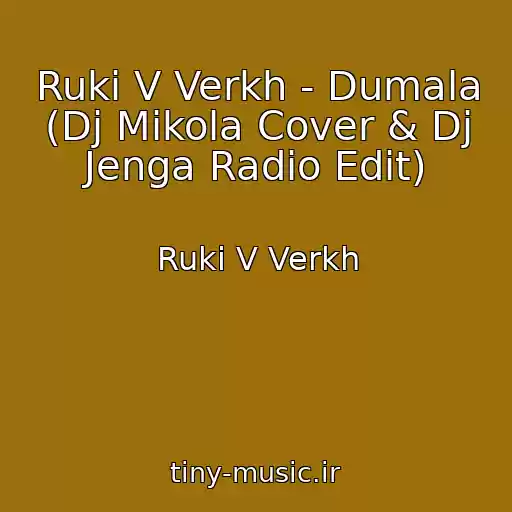 کاور آهنگ Ruki V Verkh - Dumala (Dj Mikola Cover & Dj Jenga Radio Edit) از Ruki V Verkh