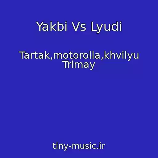 کاور آهنگ Yakbi Vs Lyudi از Tartak,motorolla,khvilyu Trimay