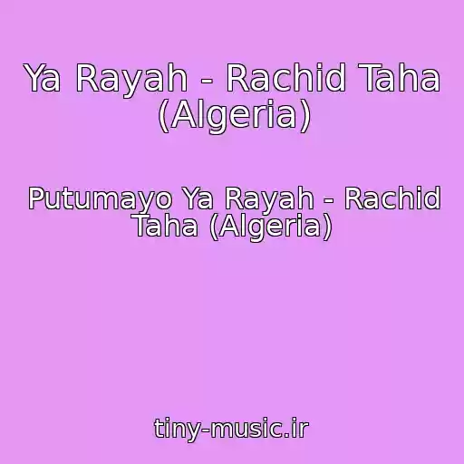 کاور آهنگ Ya Rayah - Rachid Taha (Algeria) از Putumayo Ya Rayah - Rachid Taha (Algeria)