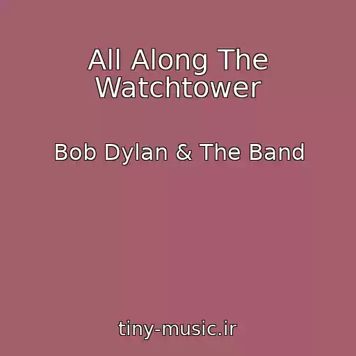 کاور آهنگ All Along The Watchtower از Bob Dylan & The Band