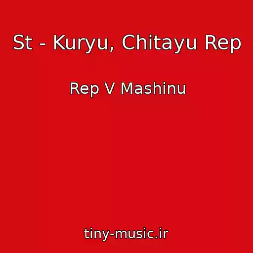 کاور آهنگ St - Kuryu, Chitayu Rep از Rep V Mashinu