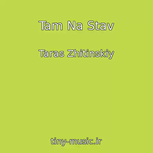 کاور آهنگ Tam Na Stav از Taras Zhitinskiy