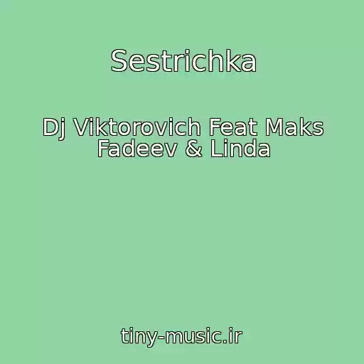 کاور آهنگ Sestrichka از Dj Viktorovich Feat Maks Fadeev & Linda