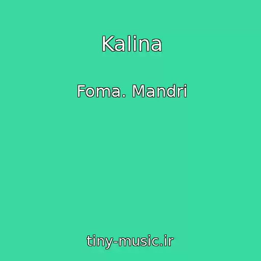 کاور آهنگ Kalina از Foma. Mandri