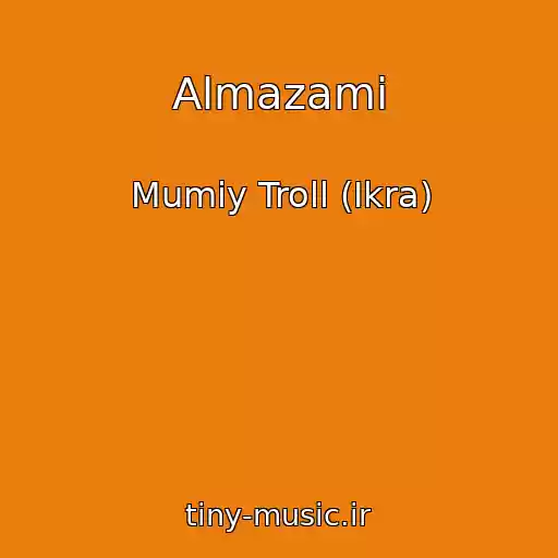کاور آهنگ Almazami از Mumiy Troll (Ikra)